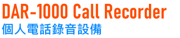 dar2000 title