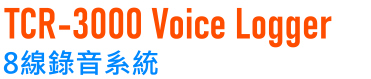 tcr3000 title